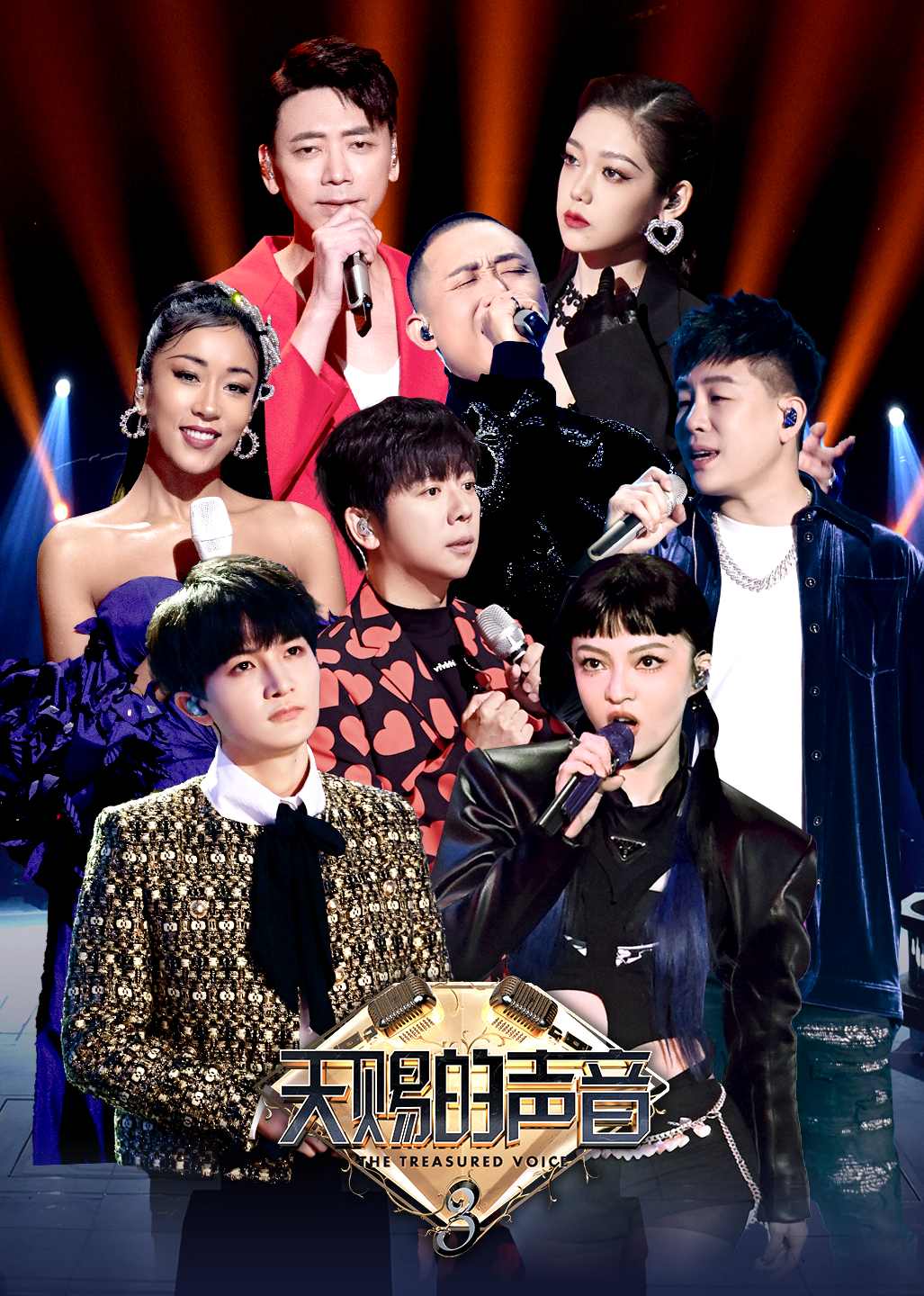 天赐的声音3
