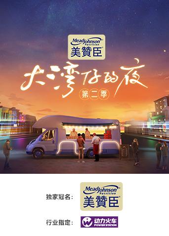 大湾仔的夜2