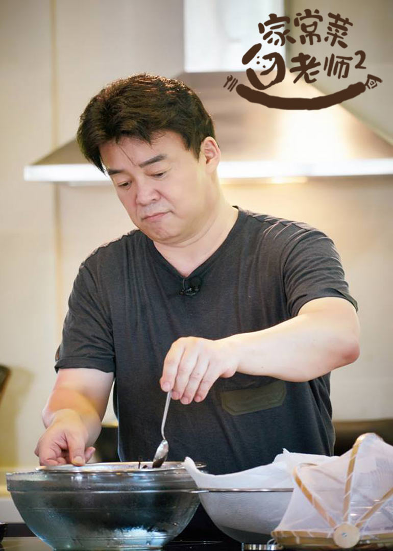 家常菜白老师2
