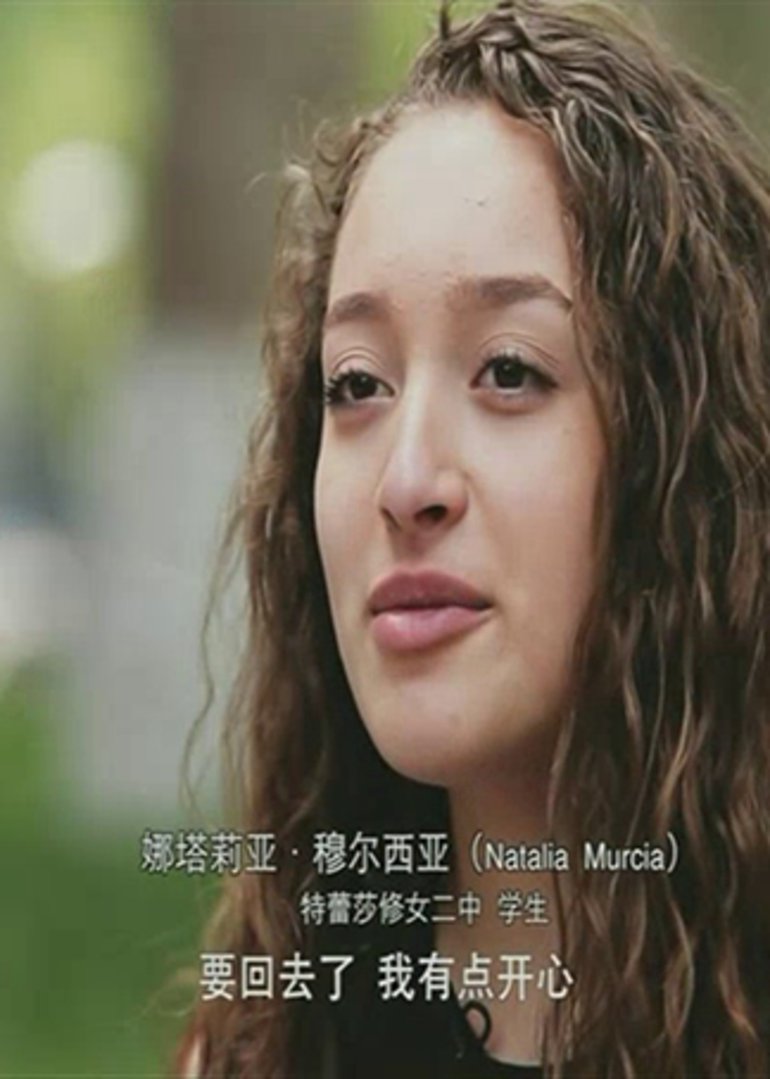 青春季2