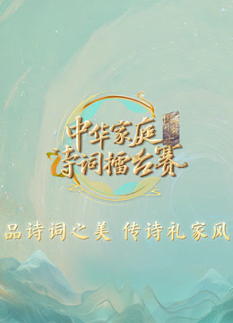 国学小名士7