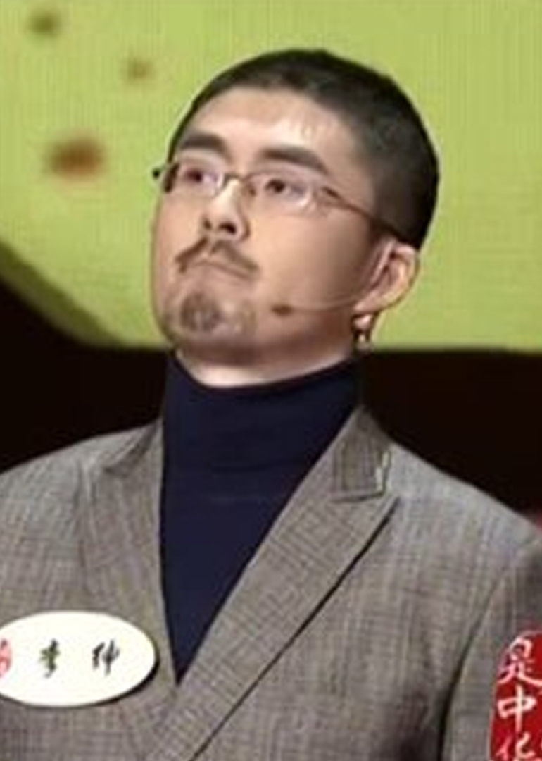 最爱是中华3