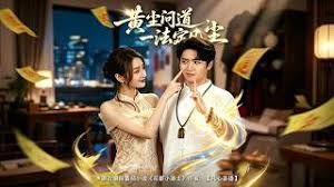 黄尘问道一法定凡尘