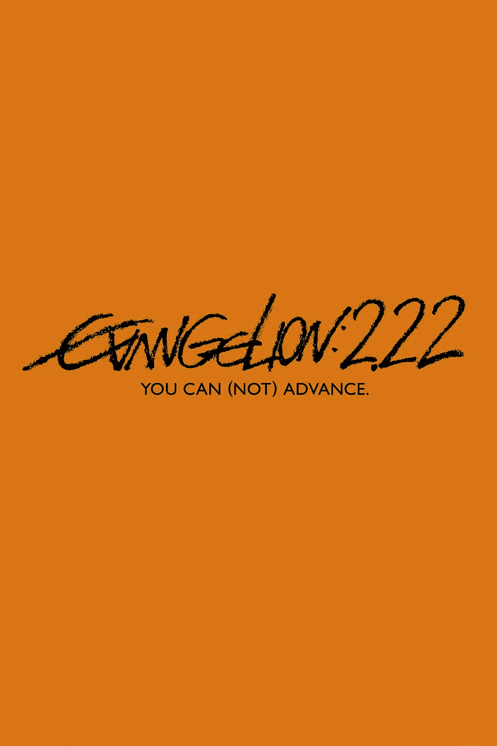 EVA新世纪福音战士新222破