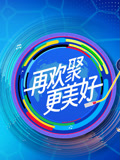 2023年文化中国水立方杯歌曲音乐大师课
