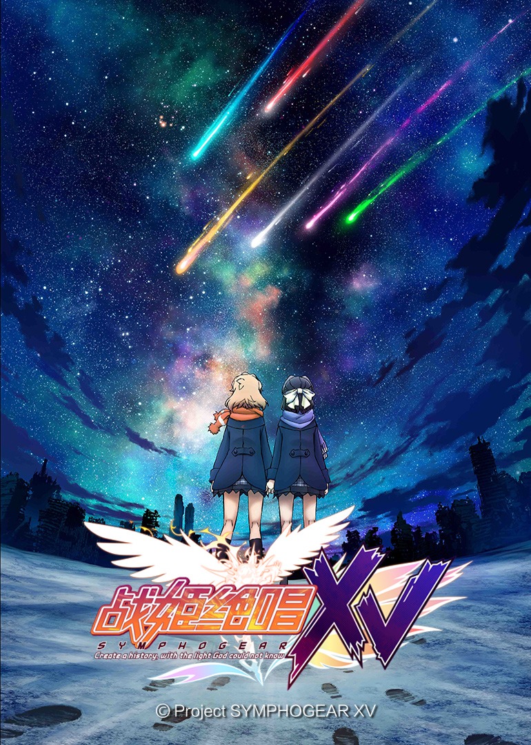 战姬绝唱第5季