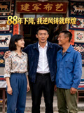 88年下岗我逆风铸就辉煌