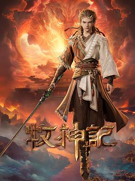 歌手