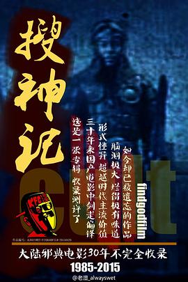 沧元图
