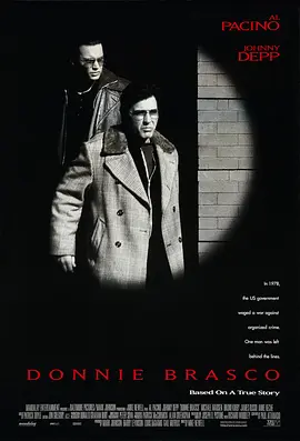 忠奸人(1997)